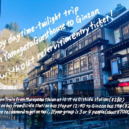 Yamagata Guesthouse山形ゲストハウス Murayama Ngoại thất bức ảnh